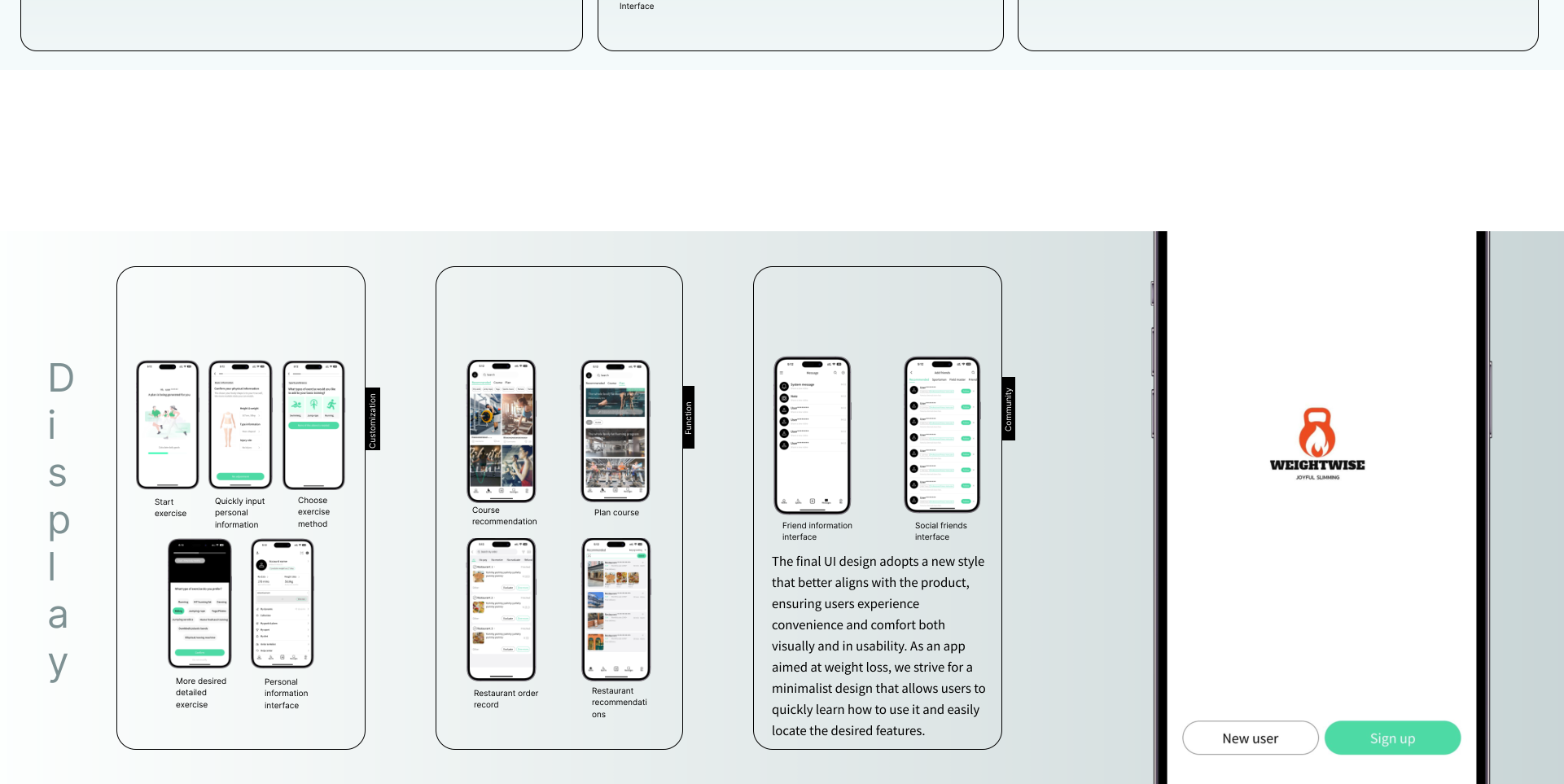 Weightwish 第6部分:App 界面
